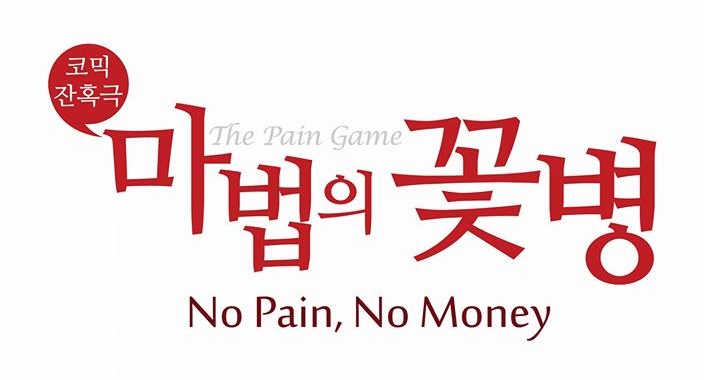 극단 아루또