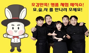 (주)미스터이엔티