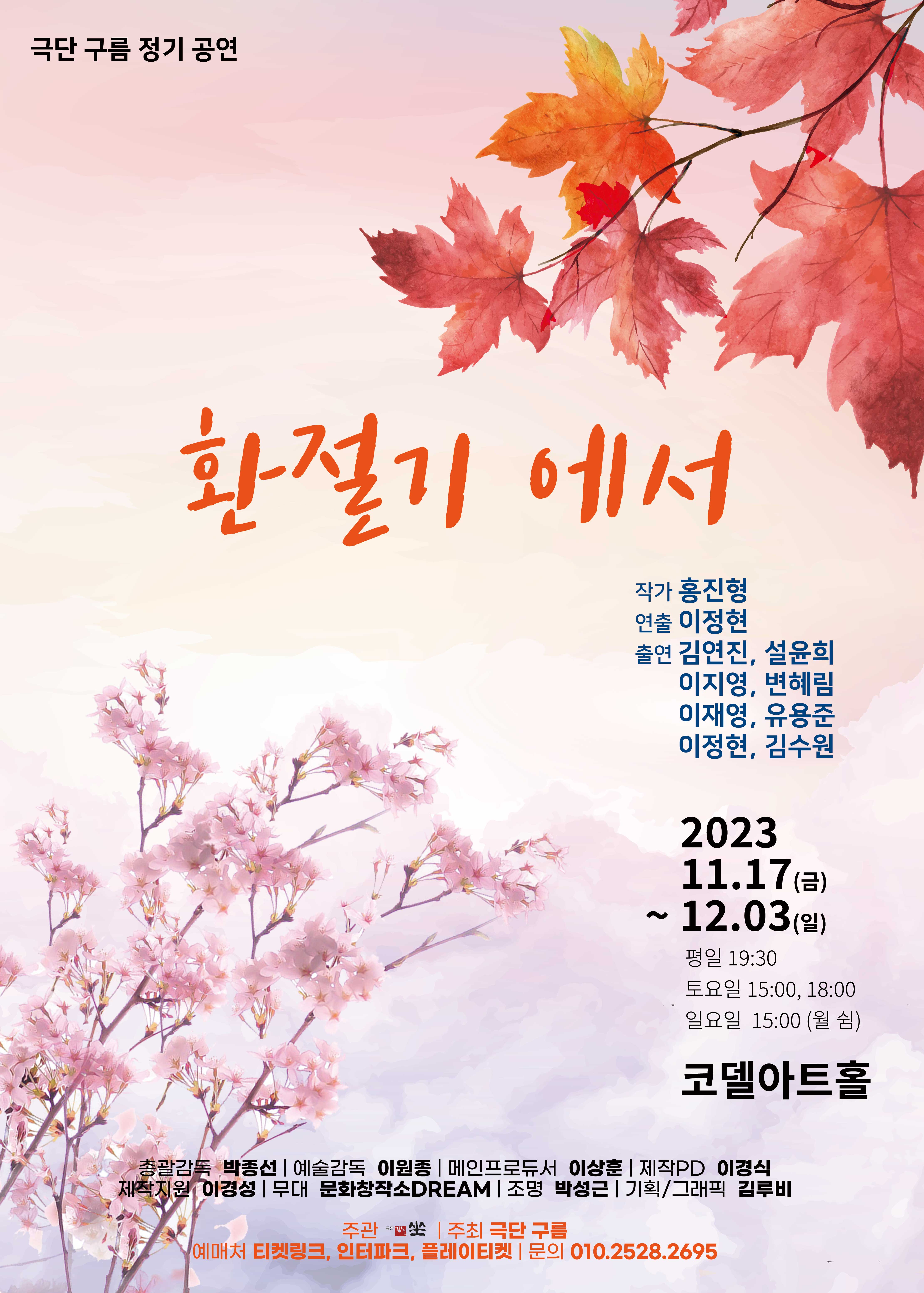 구름