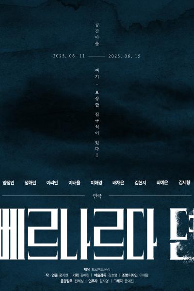 프로젝트 온상
