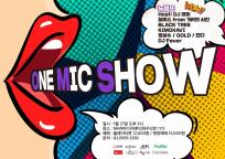 One Mic Show_vol.5