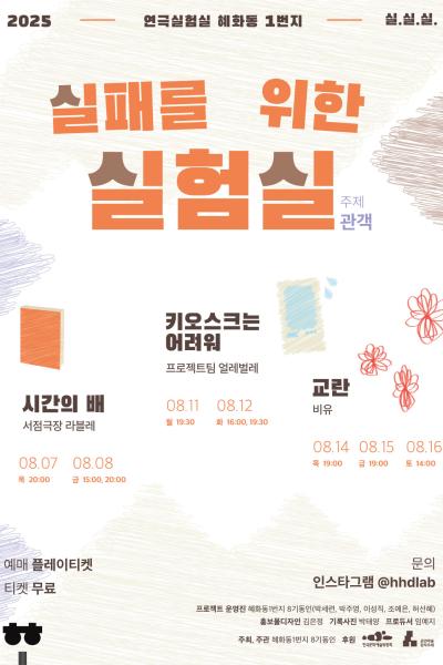 포스터