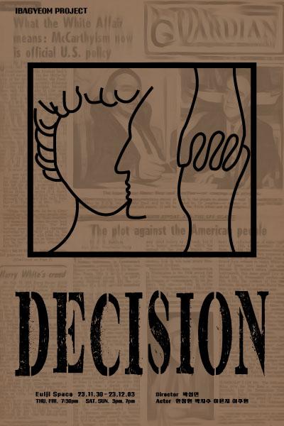 DECISION