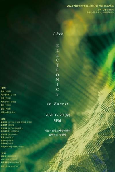 Live, Electronics, in Forest