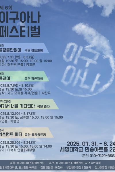 포스터