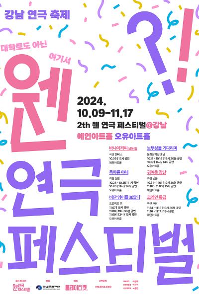 비단잉어를 보았다