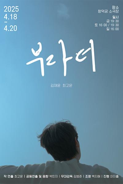부라더