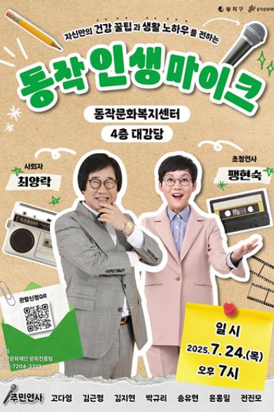 포스터
