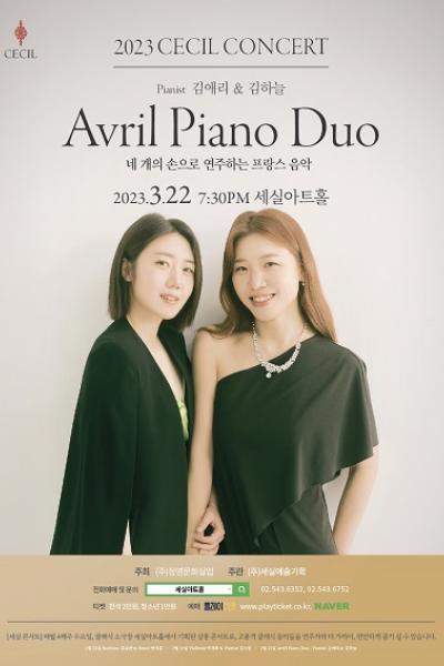 Avril Piano Duo (아브릴 피아노 듀오), 2023 세실콘서트