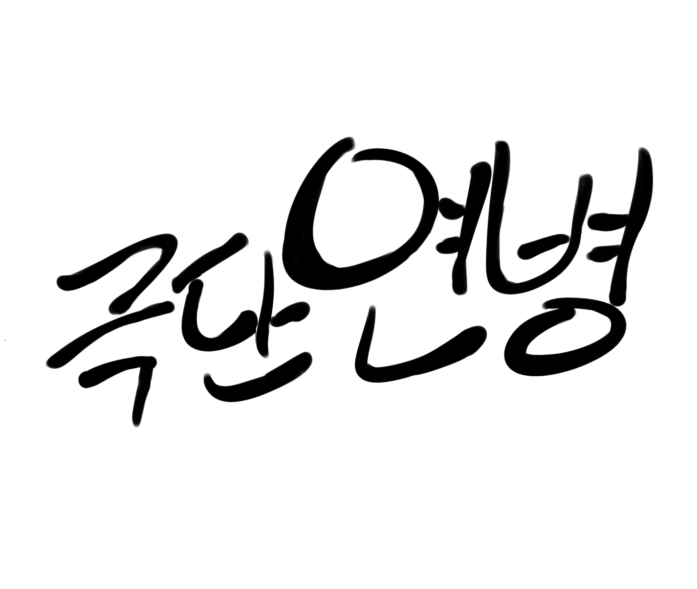 허니펀치프로젝트