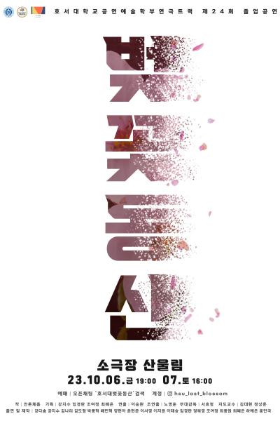 임경란
