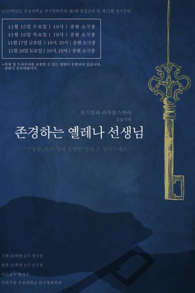 정수빈