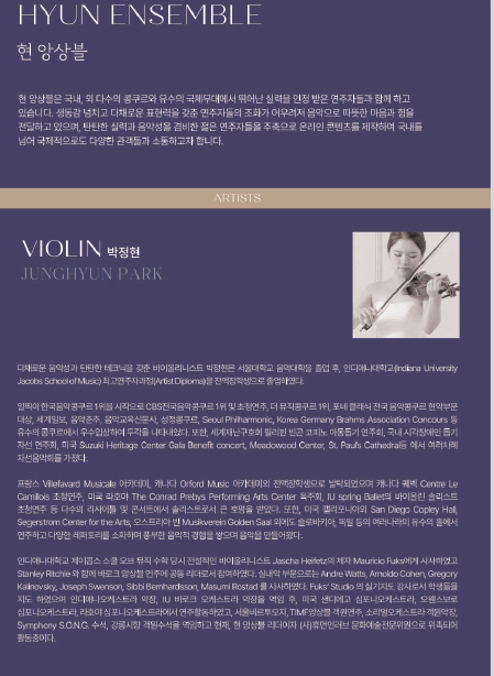 박호윤