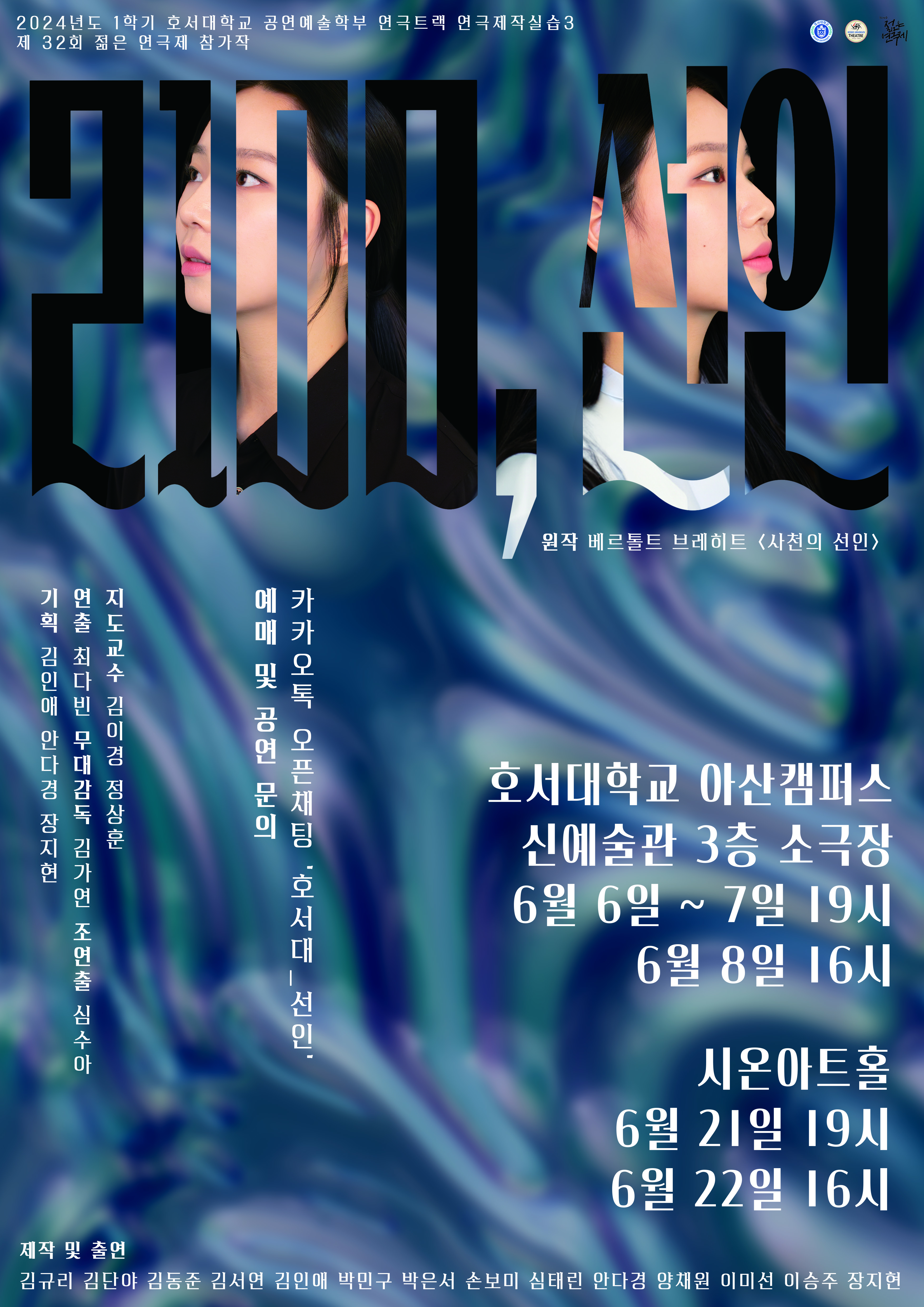 김인애