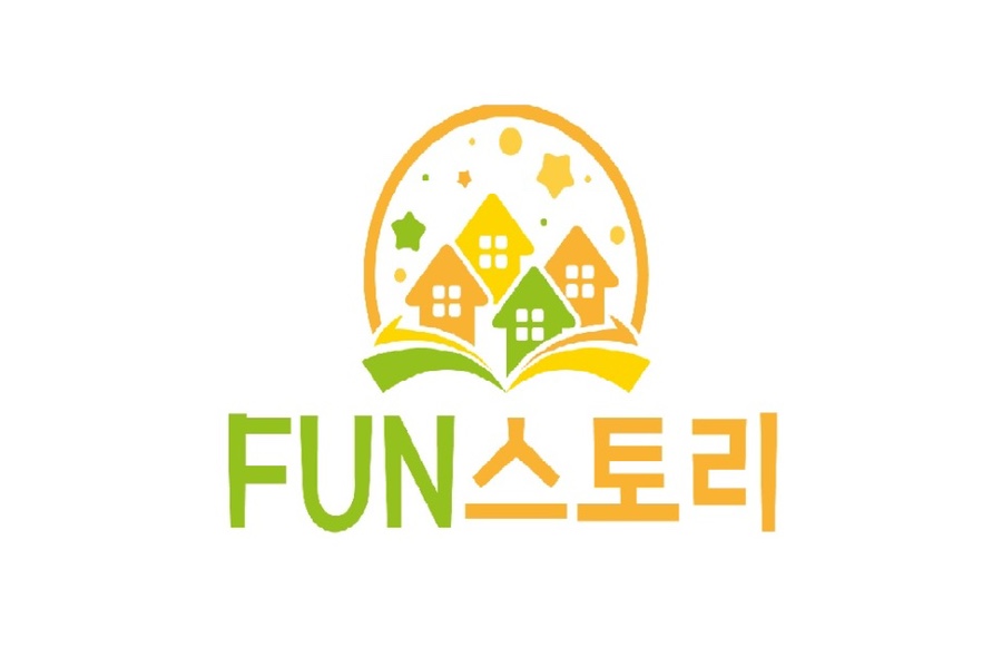 펀스토리
