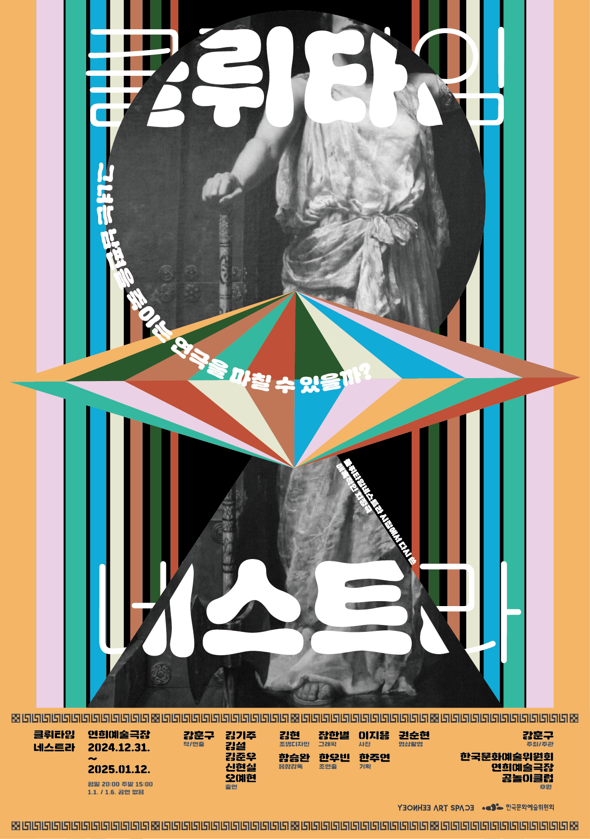 강훈구