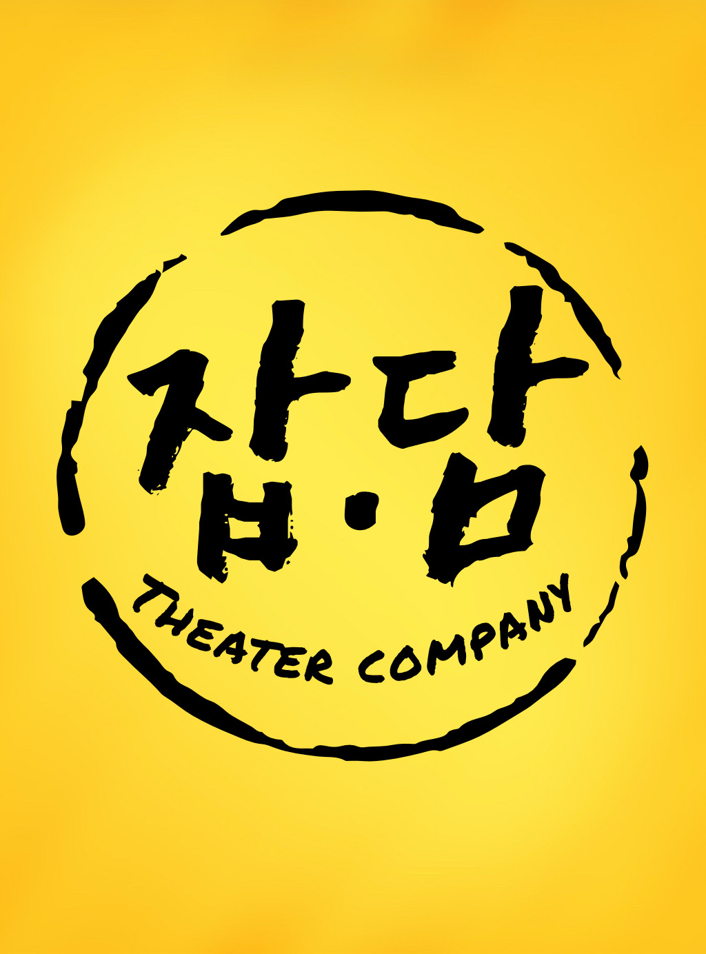 잡.담