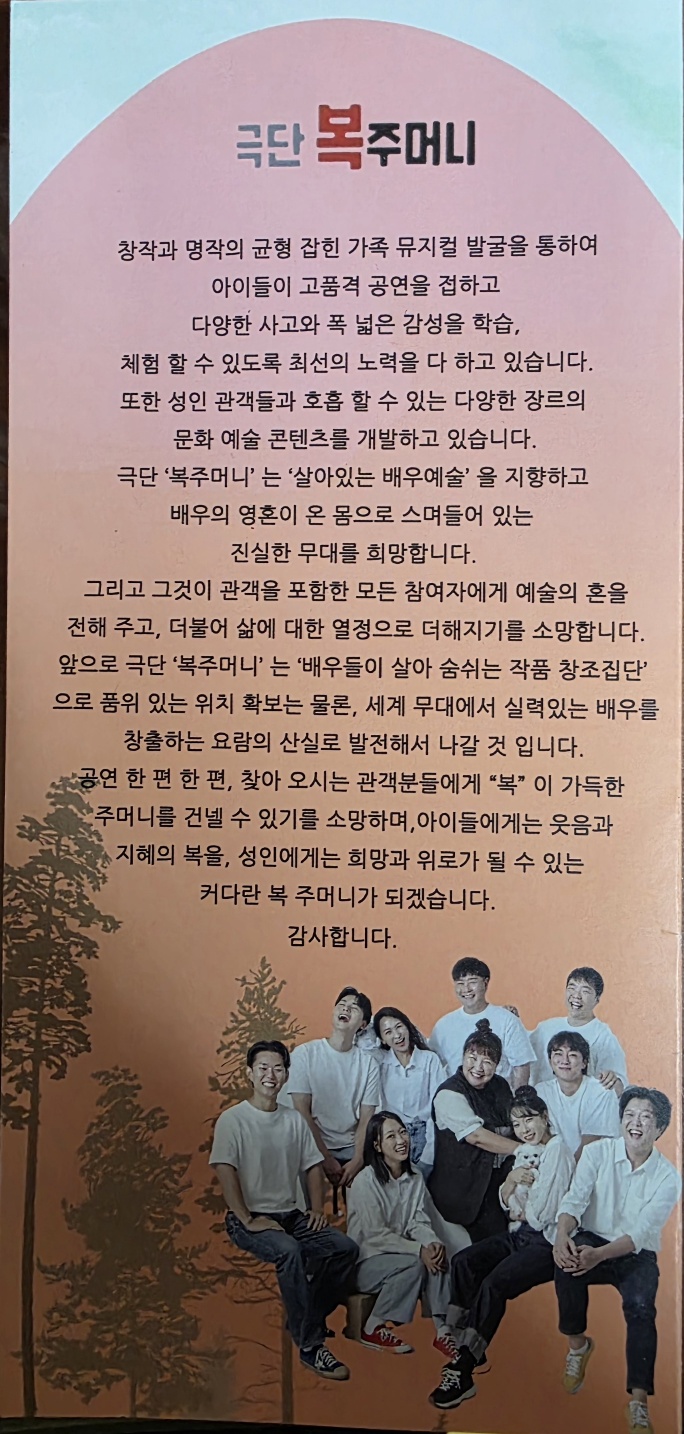 윤혜진
