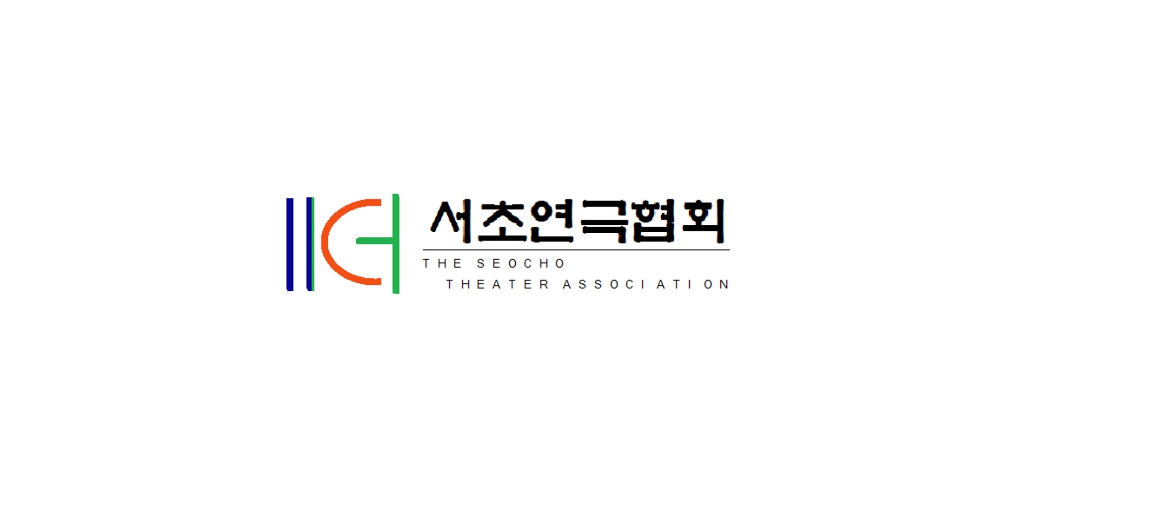 서초연극협회