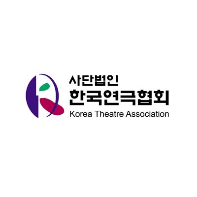 금천연극협회