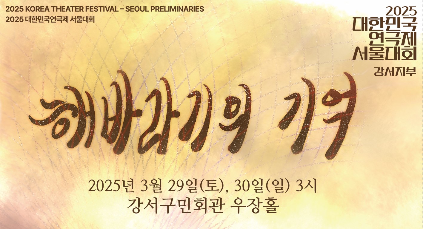 송현창