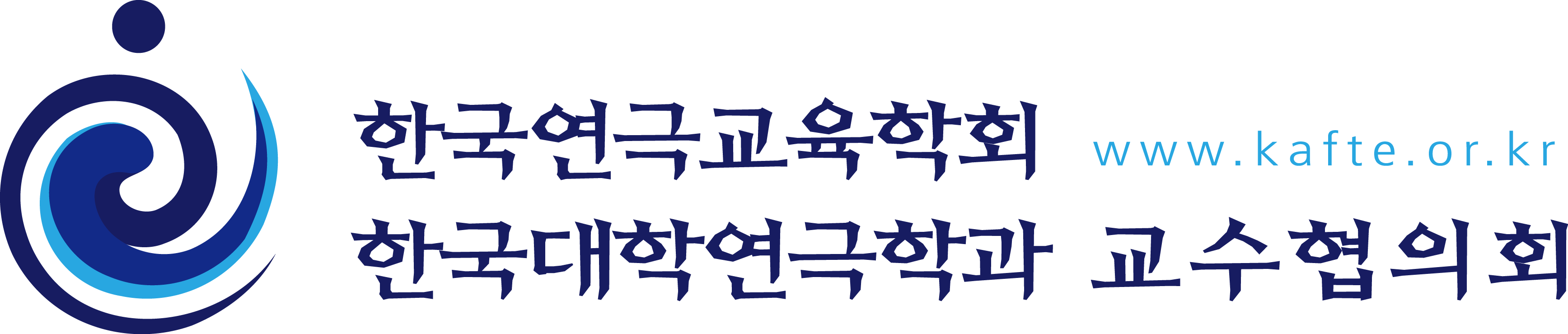 한국연극교육학회