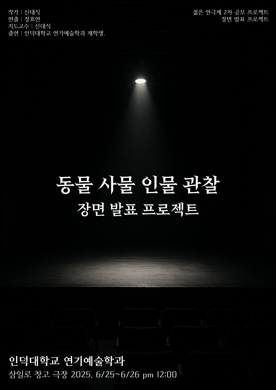 황성준