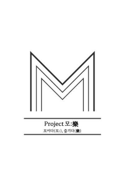 프로젝트지은