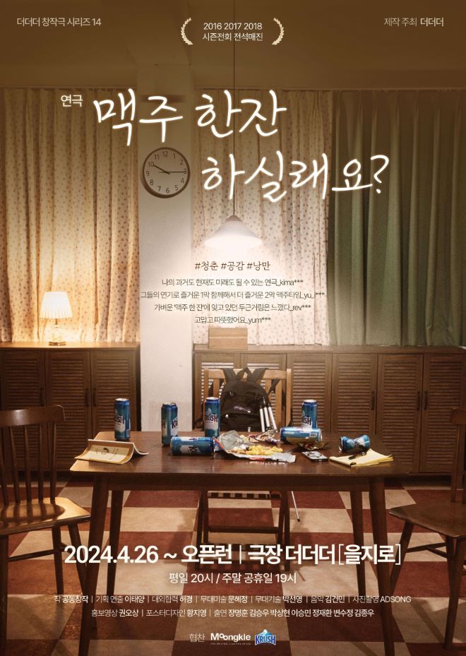 더더더