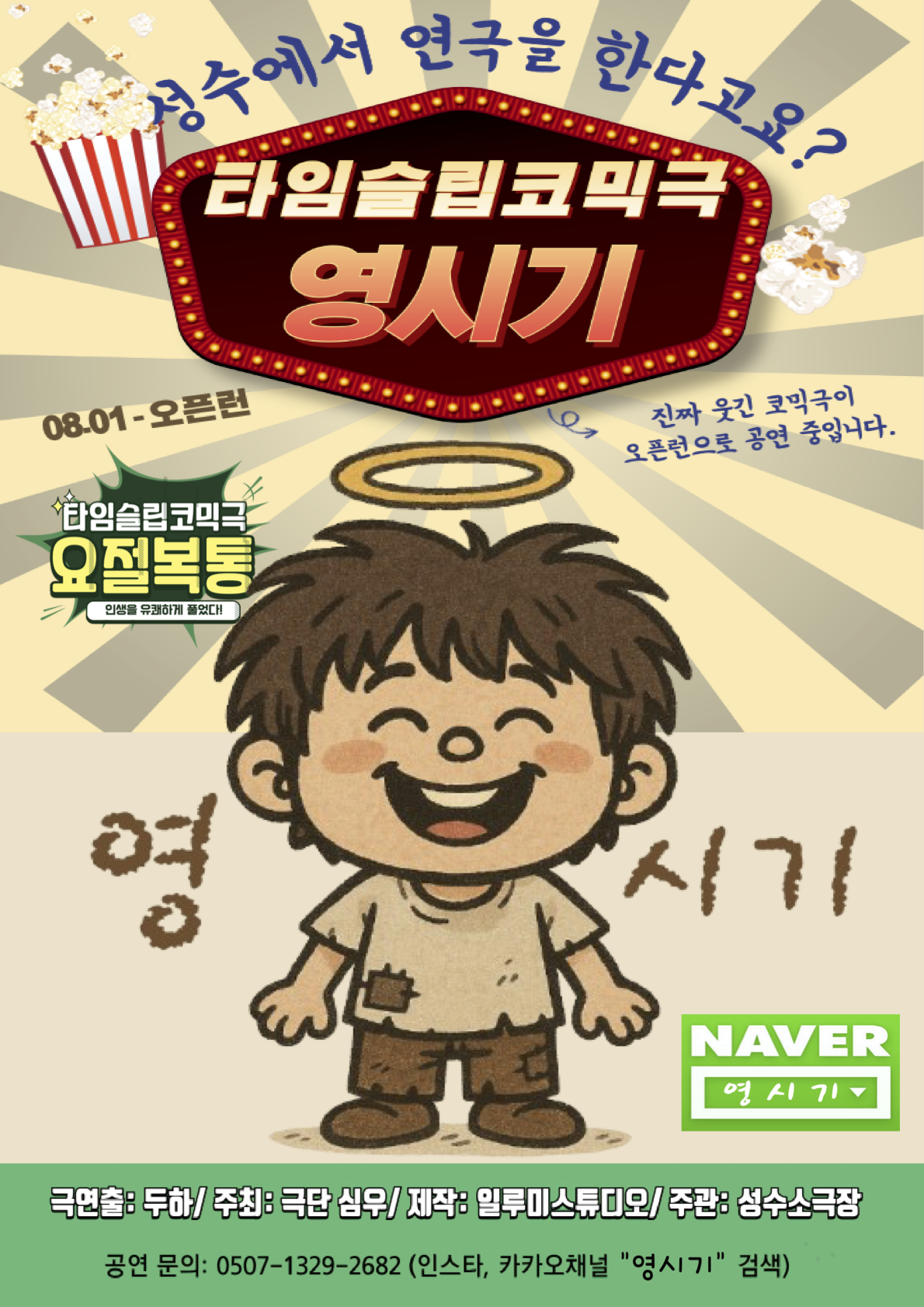 일루미 스튜디오