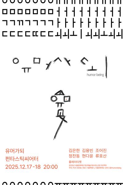 정찬동